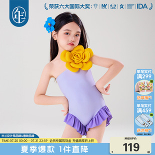 泳装 年衣童装 甜美风女孩撞色斜肩无袖 儿童连体泳衣2025年夏季 新款