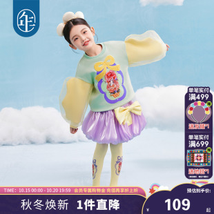 年衣童装 宝宝网纱甜美蓬蓬裙公主裙儿童裙子 女童半身裙25年秋新款