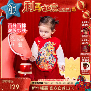 年衣童装针织背心婴童宝宝男女童冬新品毛衣中式马甲新年衣服周岁