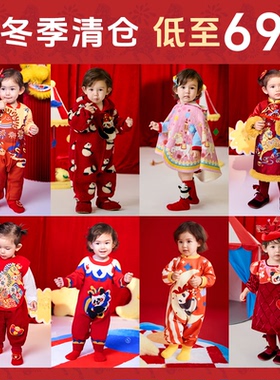 【拼手速 低至69元起】年衣婴童哈衣连体衣清仓合集