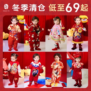 【拼手速 低至69元起】年衣婴童哈衣连体衣清仓合集
