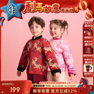年衣童装儿童唐装外套冬季新款男女童新中式汉服新年拜年服演出服