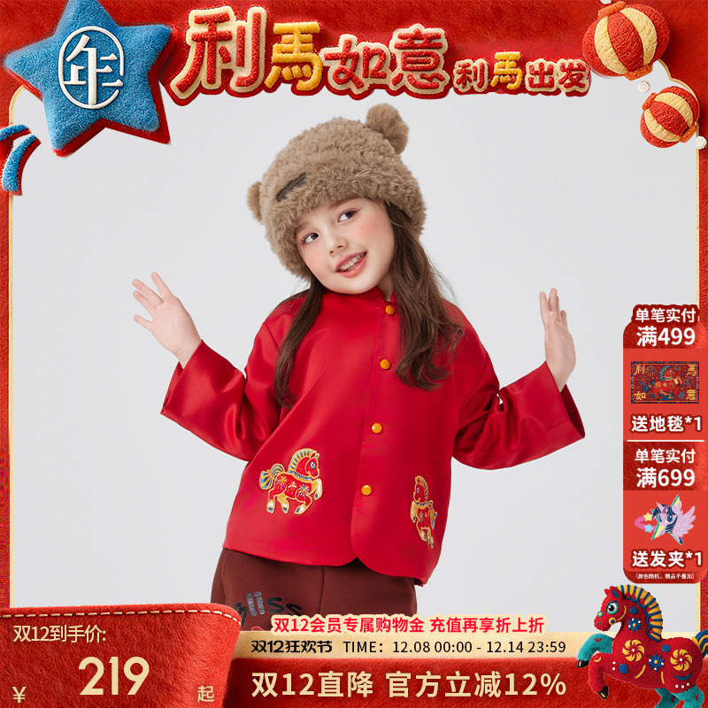 年衣童装儿童加绒唐装外套男童女童秋冬新款新中式国风衣服拜年服