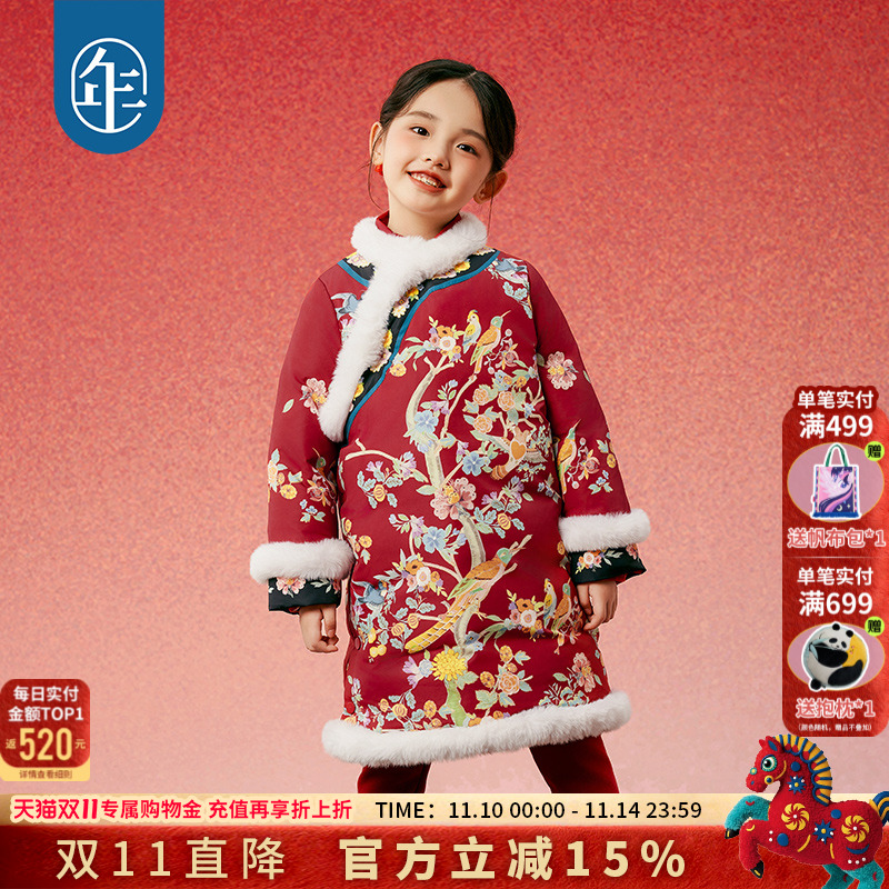 年衣童装儿童羽绒服女孩中式