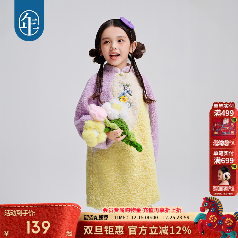 年衣童装女童旗袍裙连衣裙冬装演出服加绒加厚宝宝新中式裙子礼服