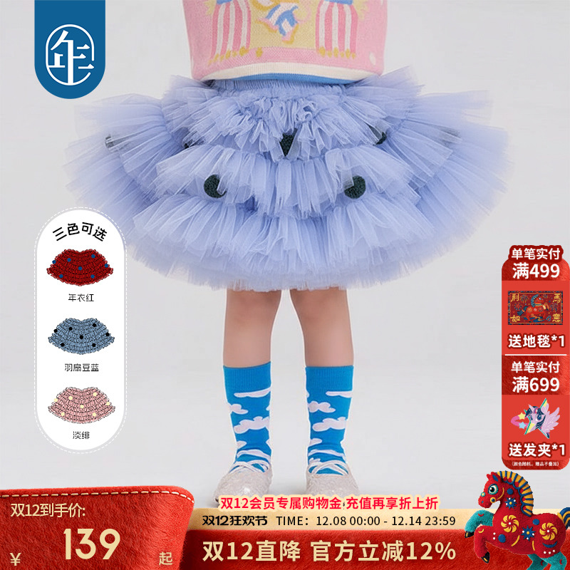 年衣童装儿童半身裙女童秋冬新款公主风蛋糕裙短款纱裙百搭裙子