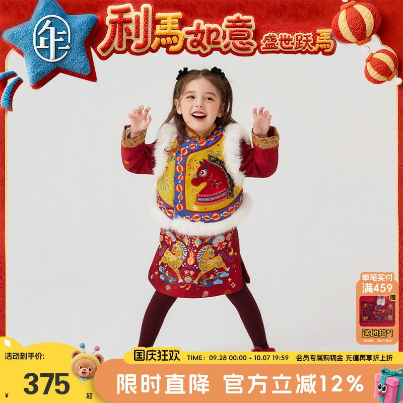 年衣女童中式马褂套装