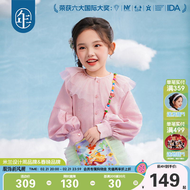 �ۻ��㣺����� 100cm ����ͯװŮͯ��������ʽ�ŷ�