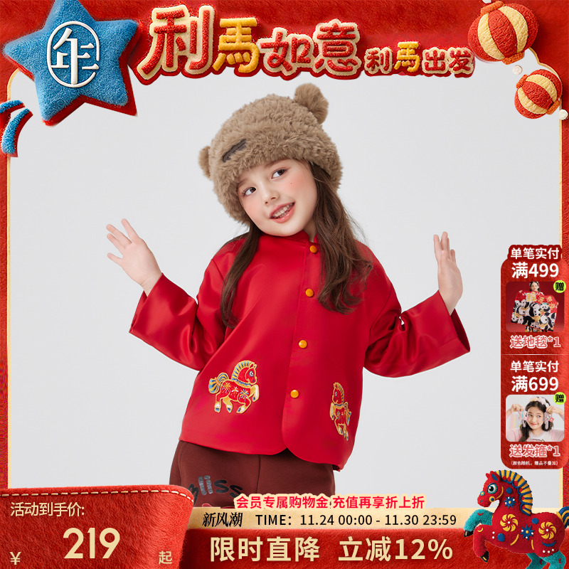 年衣童装儿童加绒唐装外套男童女童秋冬新款新中式国风衣服拜年服