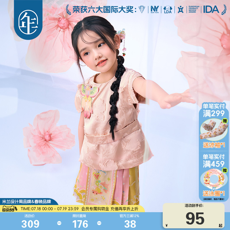 年衣童装女童新中式唐装外套