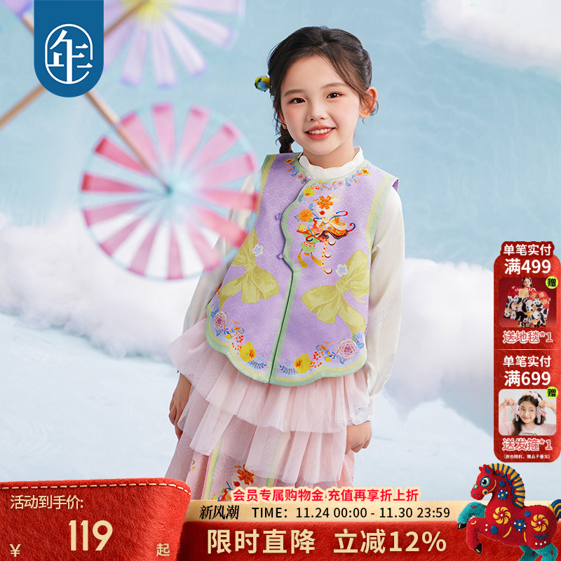 年衣年衣童装女童春装马甲