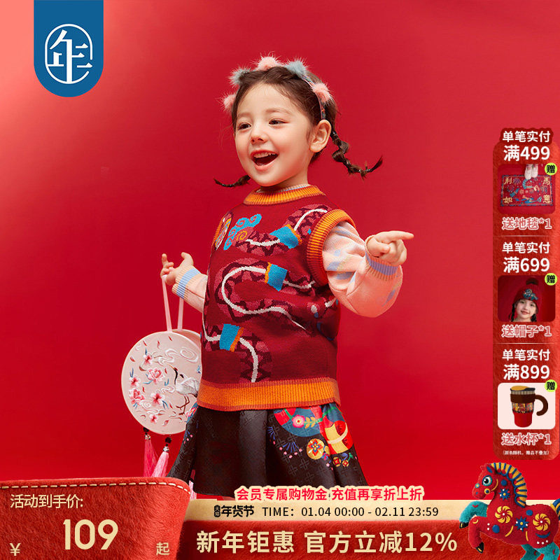 年衣儿童套头针织马甲2024秋冬新款女童婴儿坎肩男宝马夹背心,童装/婴儿装/亲子装,马甲,淘宝优惠券,粉丝福利购,淘宝优惠卷