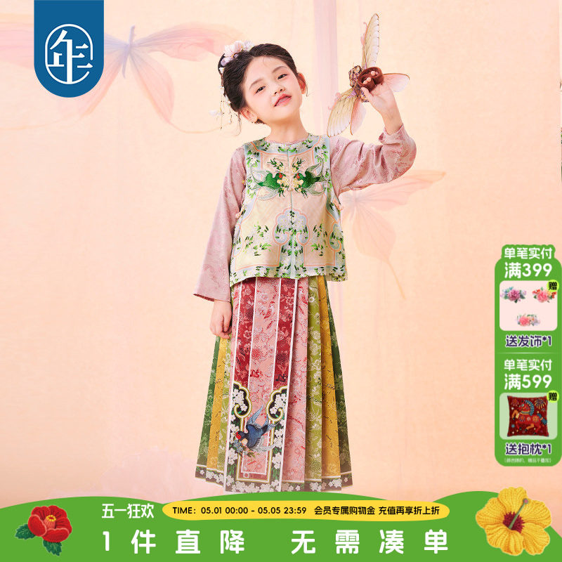 年衣童装新中式女童马面裙衬衫儿童春秋汉服唐装古装马甲国演出服