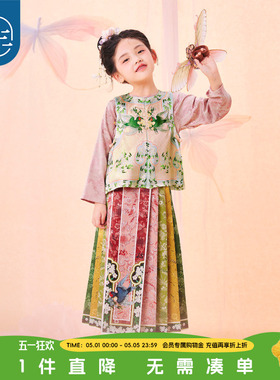 年衣童装新中式女童马面裙衬衫儿童春秋汉服唐装古装马甲国演出服