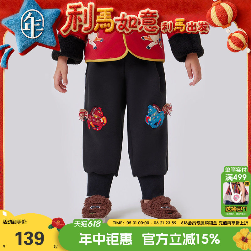 年衣儿童春秋新款国风卫裤