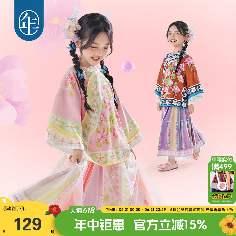 年衣童装女童旗袍汉服秋季新款中国风唐装上衣外套大童儿童格格服