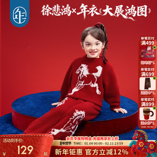 徐悲鸿联名年衣童装家居服套装儿童冬季新款女童上衣裤子内衣睡衣