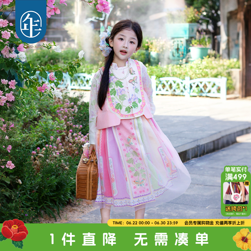 年衣童装女童新中式马甲秋季新款儿童古装国风汉服唐装马夹上衣