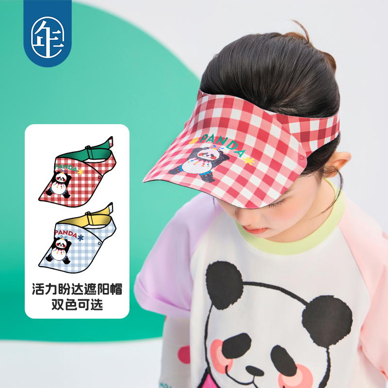 【活力盼達(dá)遮陽帽】年衣兒童帽子原創(chuàng)夏季防曬新款熊貓?zhí)鹈勒陉柮?>
                                </a>
                            </div>
                        </div>
                        <!-- Add Pagination -->
                        <div   id=