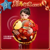 马上有钱抱枕 年衣童装 抱枕25年新品 原创中式 国风生肖马年靠枕