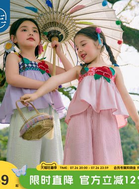 年衣童装儿童夏季套装新款女童国风新中式民族风女孩演出服套装