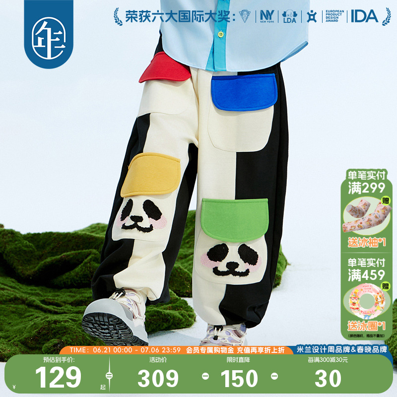 ۻ㣺ʯ 100cm ͯװŮͯ¿װ128.83Ԫ
