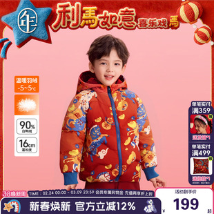 年衣童装儿童短款羽绒服冬装新款男女童加厚鸭绒连帽外套过年衣服
