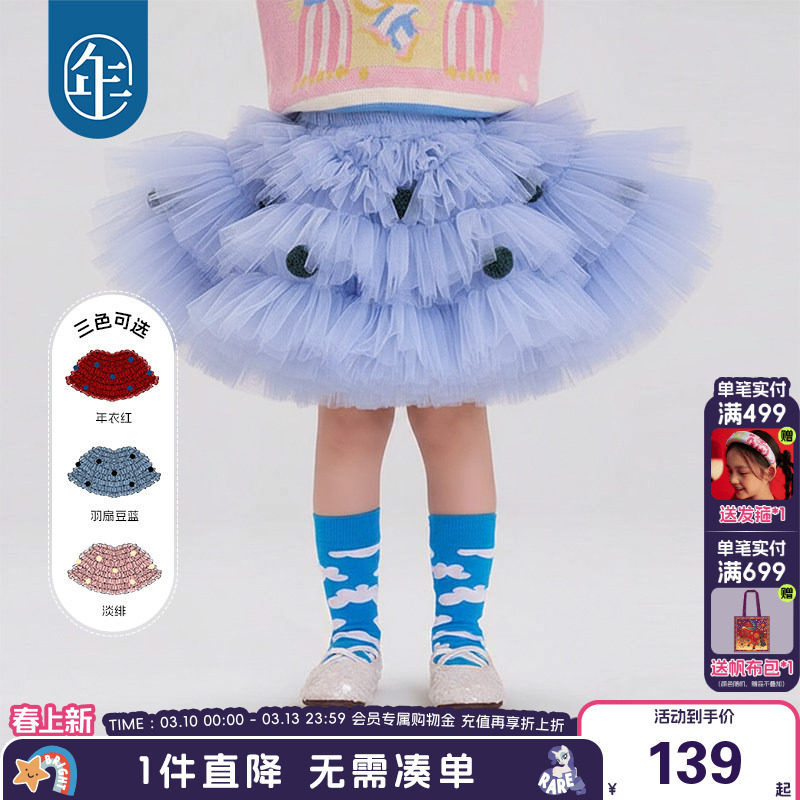 年衣童装儿童半身裙女童秋冬新款公主风蛋糕裙短款纱裙百搭裙子