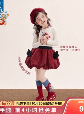 年衣童装短裙秋季新款女童可爱花苞高腰松紧半身裙女孩蓬蓬裙裙子