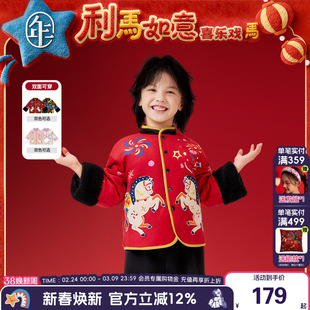 年衣童装儿童唐装冬季新款男女童中式国风加绒夹棉外套汉服拜年服