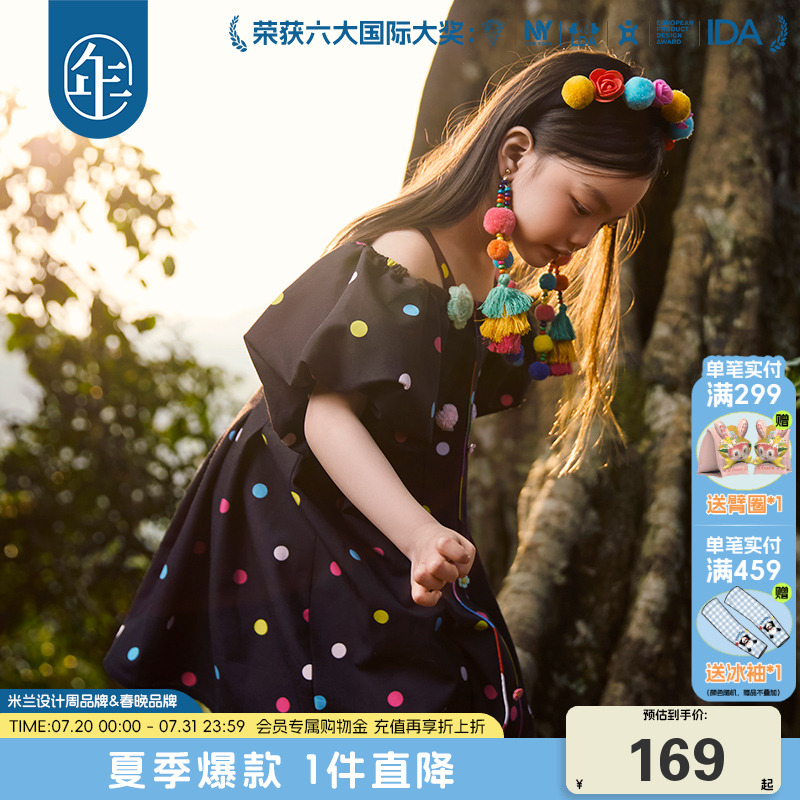 年衣童装女童连衣裙夏季新款国风洋气公主裙儿童一字肩吊带裙礼服