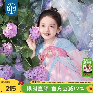 年衣童装女童汉服裙夏款超仙改良新中式古装唐装儒裙连衣裙礼服