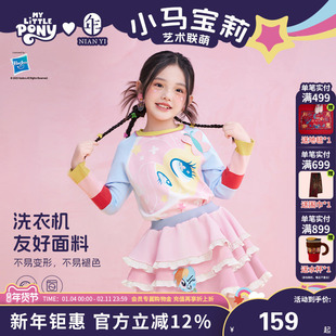 小马宝莉联名年衣童装长袖t恤女童春装新款女孩衣服儿童卡通上衣