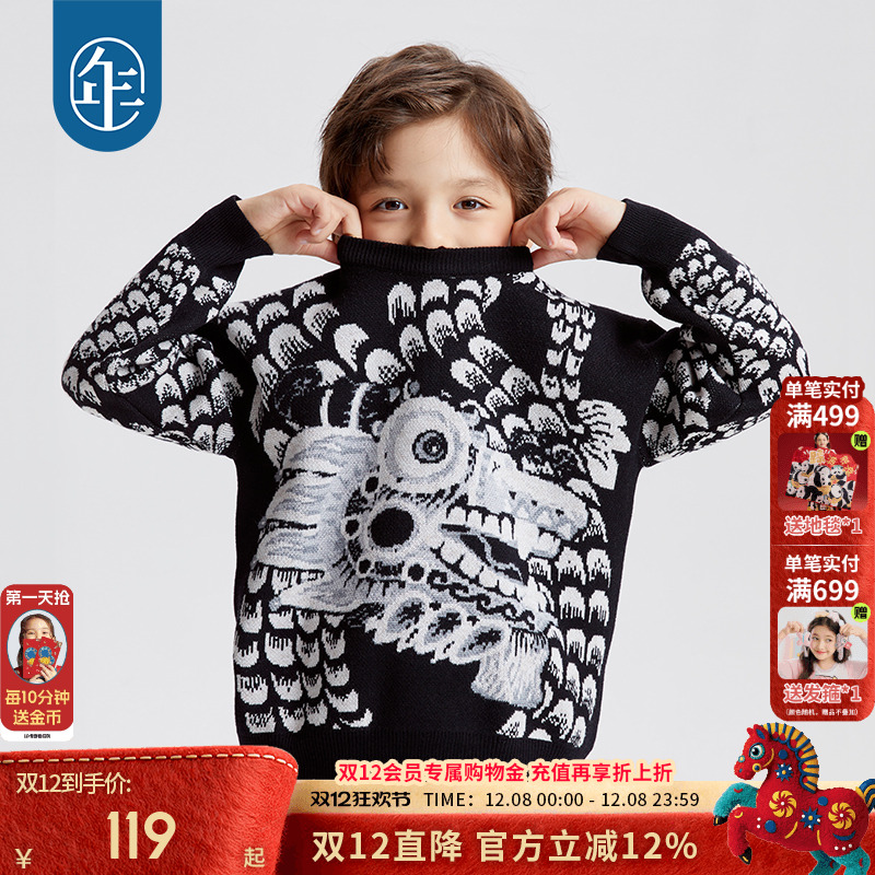 羊毛含量高达30%的毛线编织