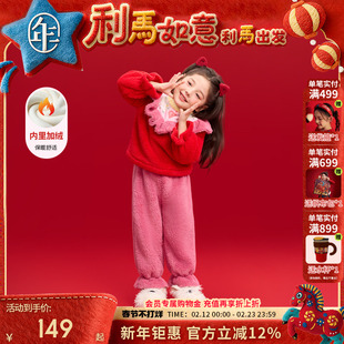 年衣童装儿童家居服套装冬季新品女童中式国风睡衣睡裤内衣两件套