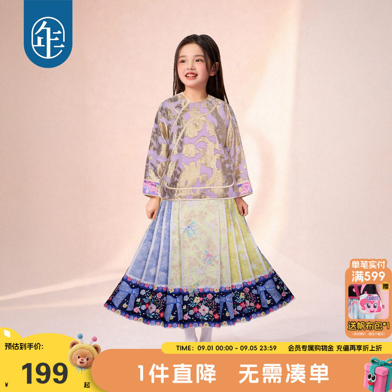 女童秋季新款古风改良汉服外套图片
