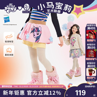 小马宝莉联名年衣童装短裙秋冬新款女童裙裤卡通可爱女孩半身裙
