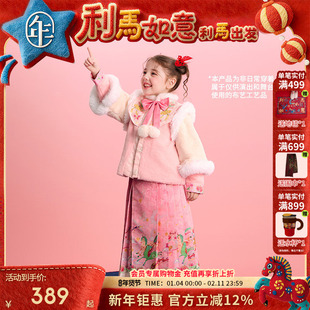 年衣童装加绒汉服套装女童冬季儿童马面裙中式唐装汉服外套拜年服