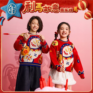 年衣童装儿童毛衣针织衫秋冬新品男女童本命年拜年服毛衫过年衣服