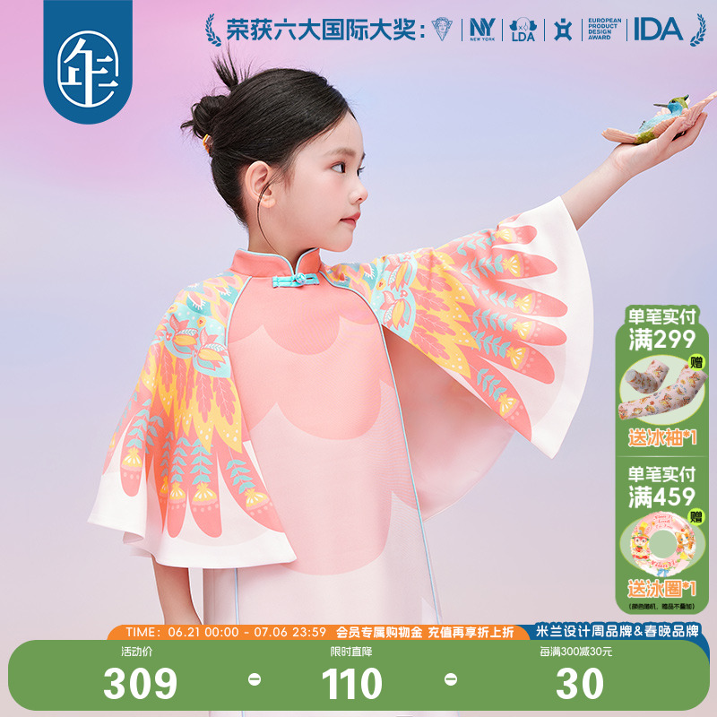 年衣款中式國風女童旗袍連衣裙