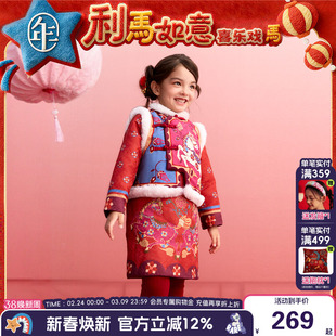 年衣童装马褂套装女童冬季儿童中式唐装汉服外套加厚生肖拜年服