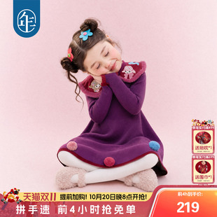 年衣童装云肩连衣裙冬季新款女童新中式公主风加厚保暖针织旗袍裙