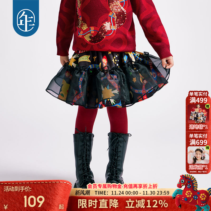 年衣童装女童半身裙秋冬新款宝宝网纱甜美蓬蓬公主裙儿童裙子