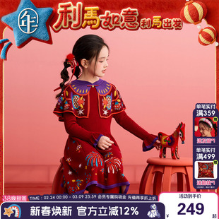 年衣童装女童旗袍裙冬季新款儿童新中式云肩连衣裙新年礼服拜年服