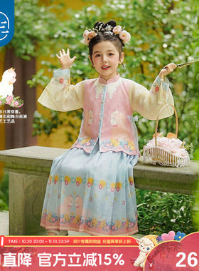 年衣童装儿童中式套装春季新款女童改良汉服两件套长袖上衣半身裙