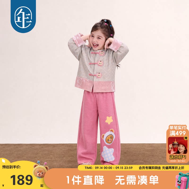 年衣童装中式外套秋季新款女童卡通可爱国风男童宝宝保暖上衣唐装图片
