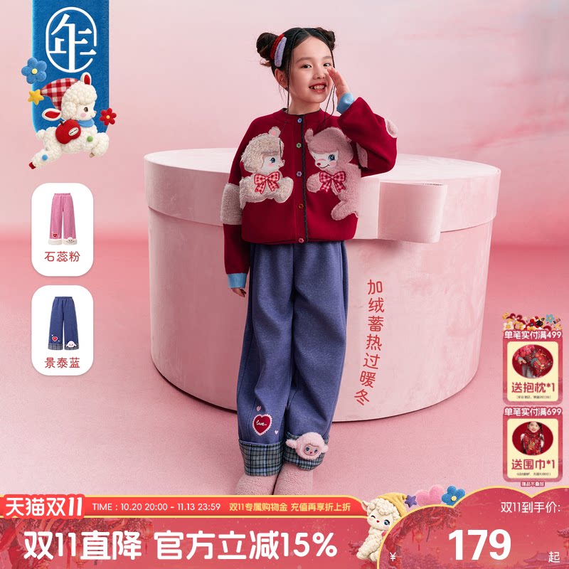 年衣童装加绒长裤冬季新款女童加厚保暖卡通直筒裤阔腿裤休闲裤子