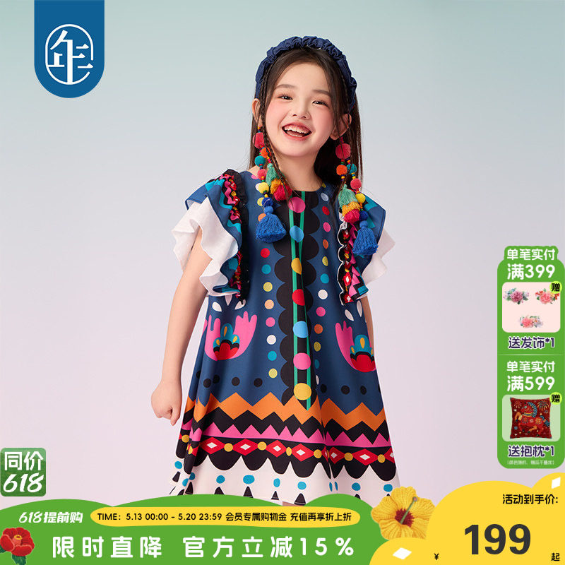 年衣童装女童旗袍连衣裙新款夏季儿童民族服饰国风宝宝新中式裙子