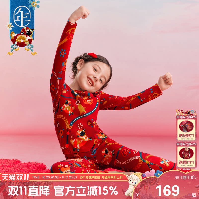 冬季纯棉年衣童装家居服两件套