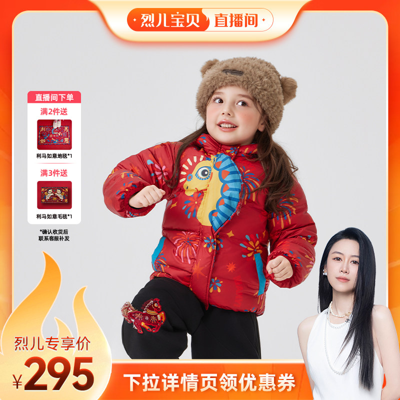 �ۻ��㣺���º� 105cm ���Ҷ�����ֱ���䡿����ͯװ��ͯ���޷����¿���ŮͯѼ����ñ���� 352Ԫ